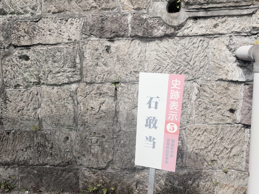 f:id:satsumanekonosuke:20260321185138j:image