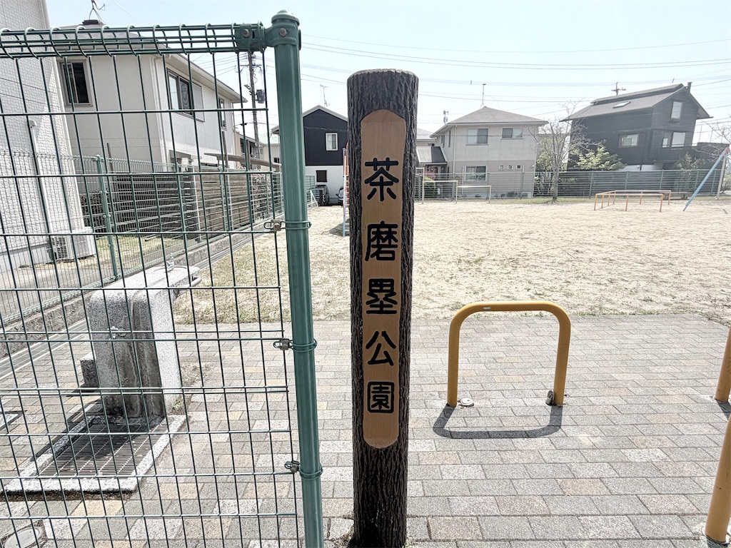 f:id:satsumanekonosuke:20260329161609j:image