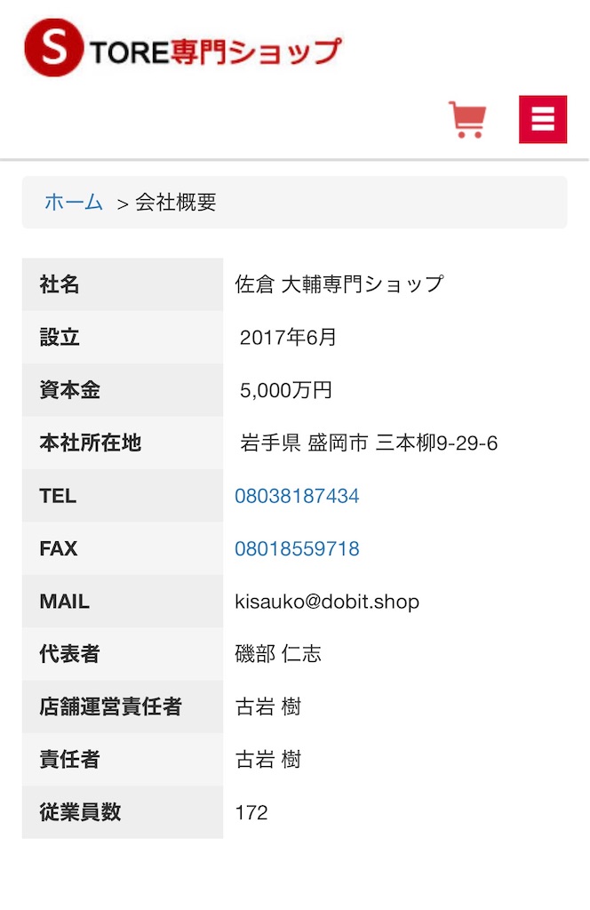f:id:satsumanekonosuke:20260824042107j:image