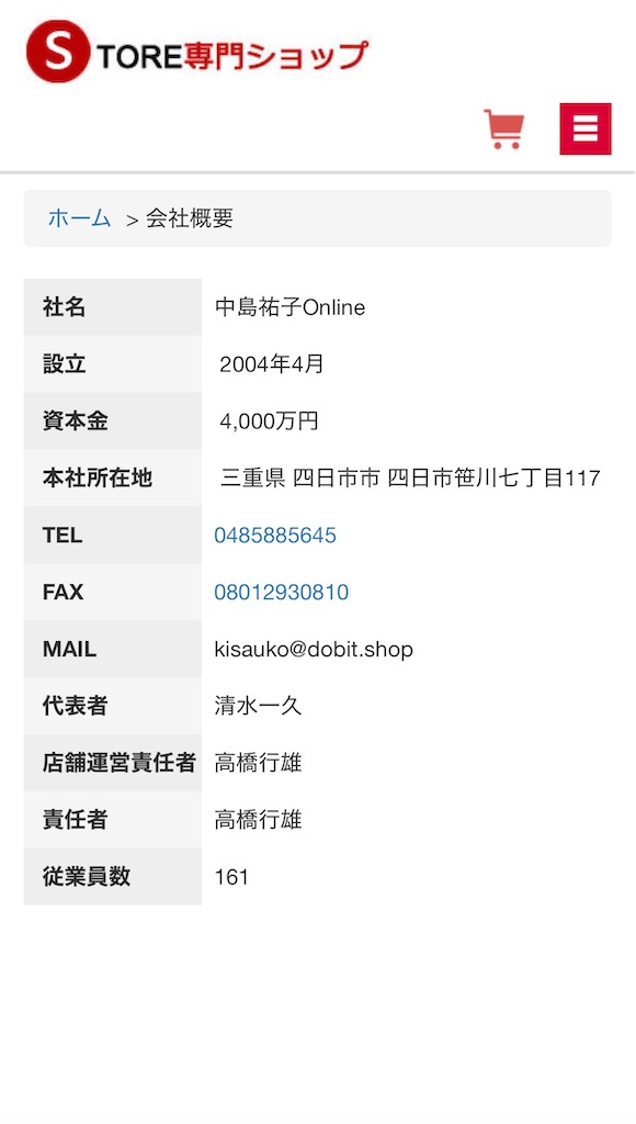 f:id:satsumanekonosuke:20260827213950j:image