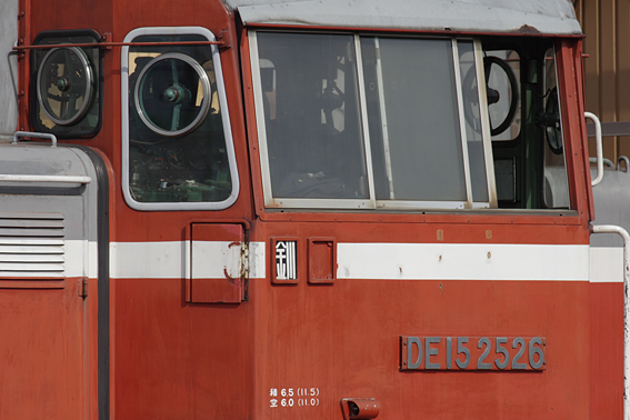 2015/10/07.11】こちらが元祖・釧網本線砂撒き仕業 - 札幌漫鉄オヤジの