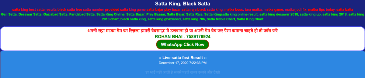 f:id:sattakings12:20210113152333p:plain