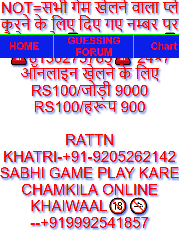 f:id:sattanewsking1:20201212024225p:plain