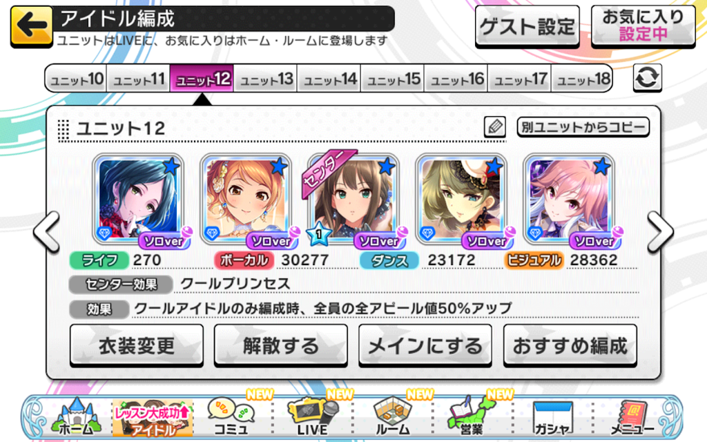 f:id:sattin0107:20190224093222p:plain