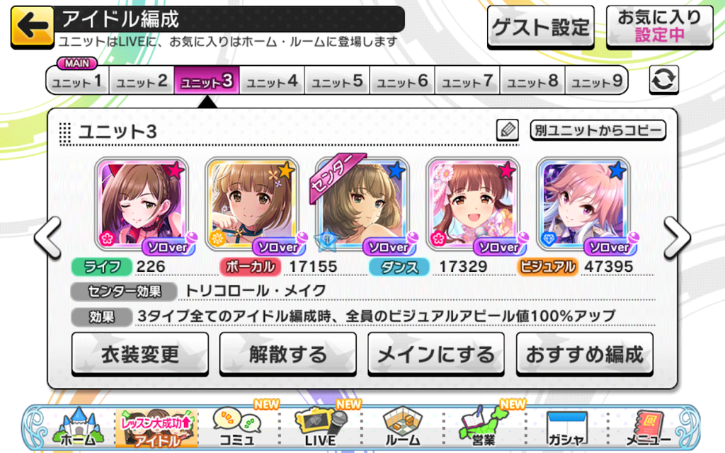 f:id:sattin0107:20190224093249p:plain