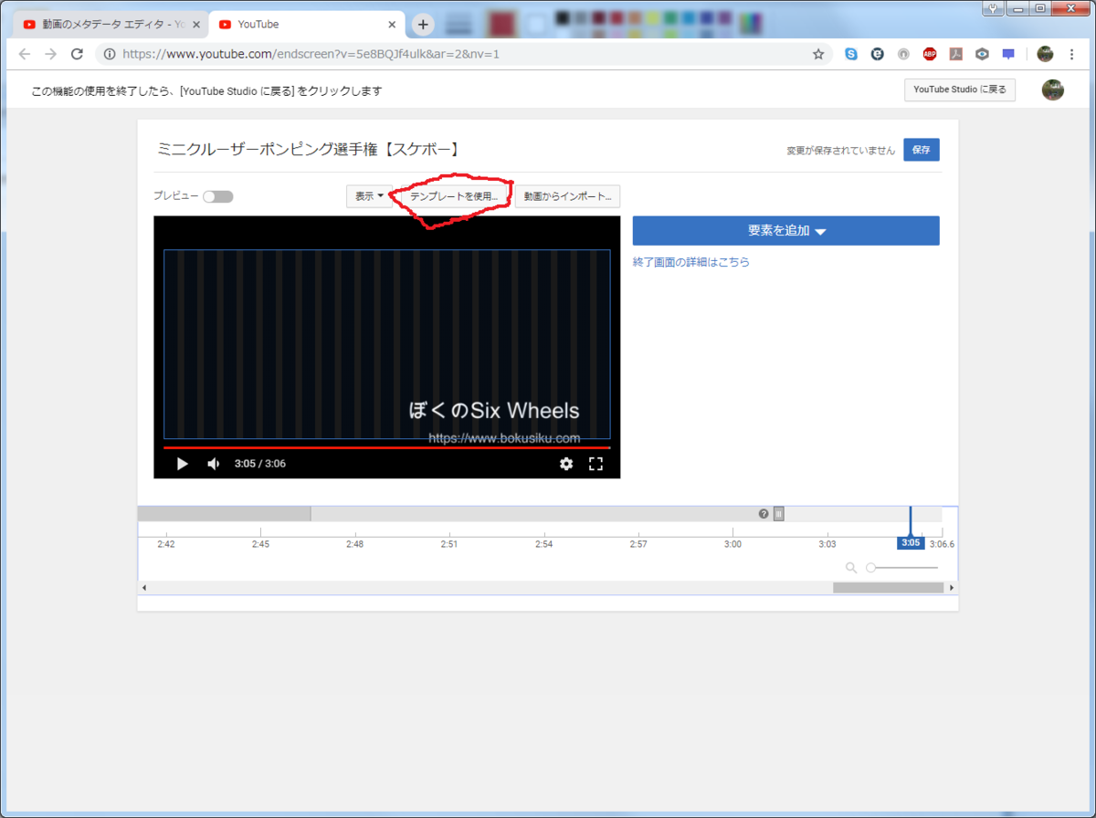 f:id:sattin0107:20190413052621p:plain
