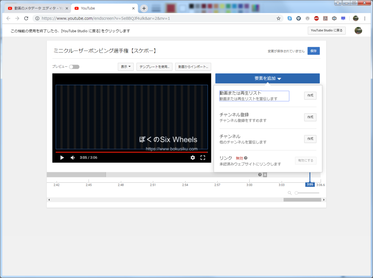 f:id:sattin0107:20190413053054p:plain