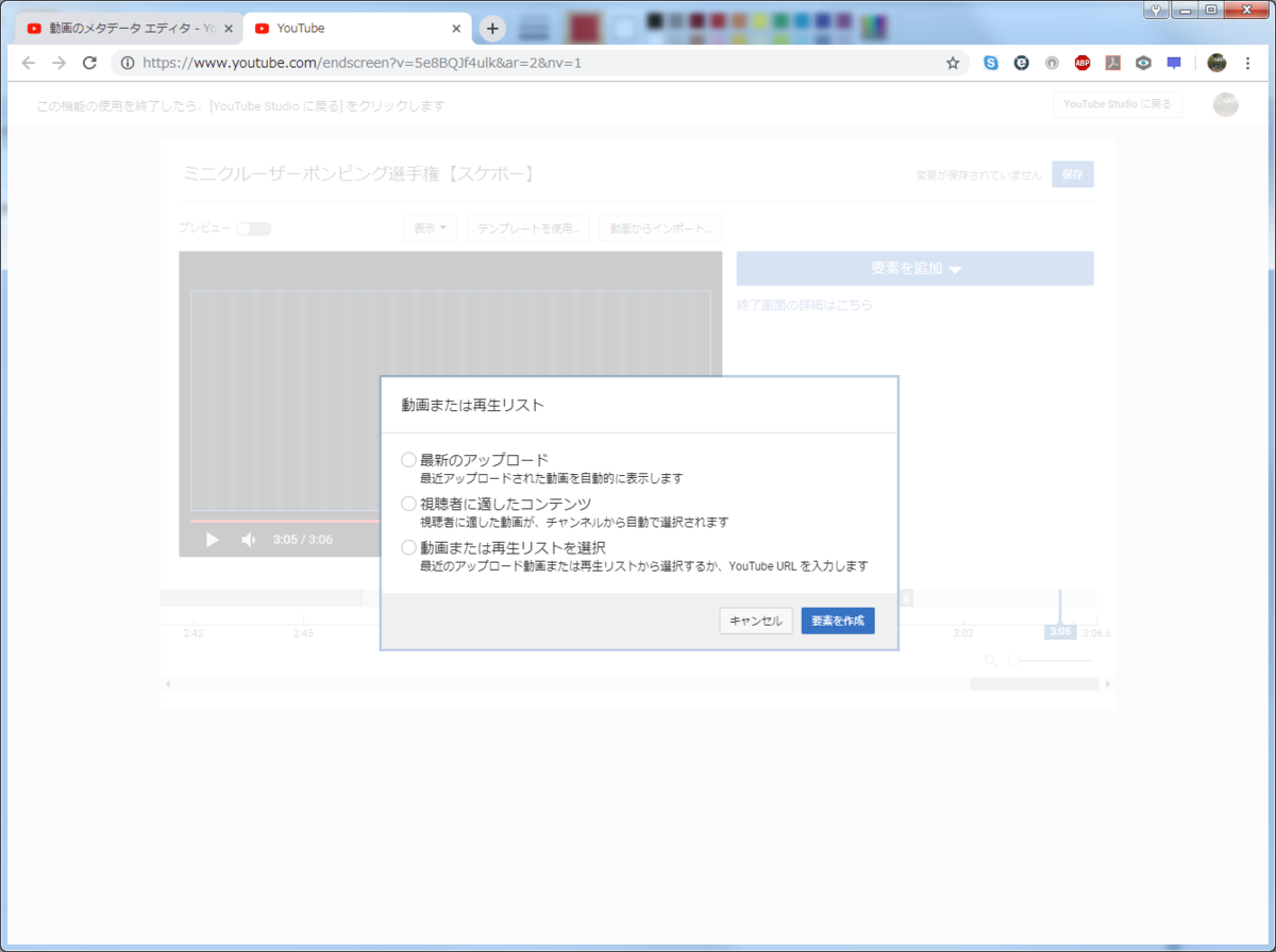 f:id:sattin0107:20190413053213p:plain