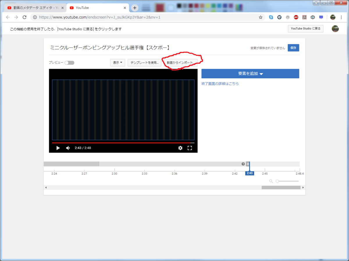 f:id:sattin0107:20190413054602p:plain