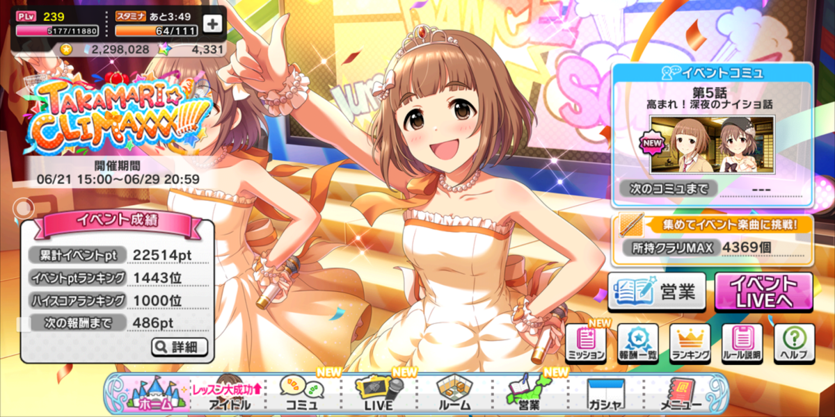 f:id:sattin0107:20190624190558p:plain f:id:sattin0107:20190624190558p:plain
