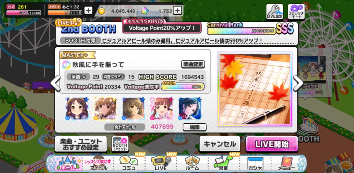 f:id:sattin0107:20200107190606p:plain f:id:sattin0107:20200107190606p:plain