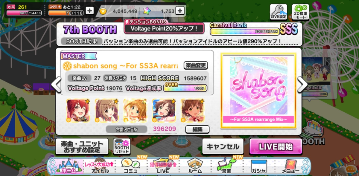 f:id:sattin0107:20200107195014p:plain f:id:sattin0107:20200107195014p:plain