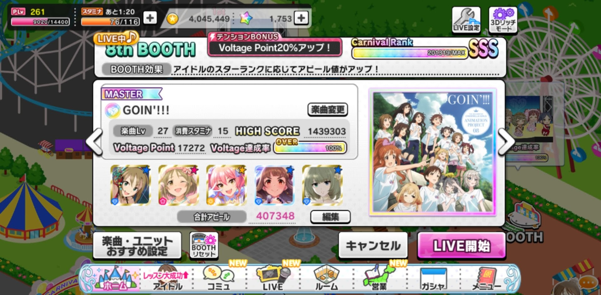f:id:sattin0107:20200107195647p:plain f:id:sattin0107:20200107195647p:plain