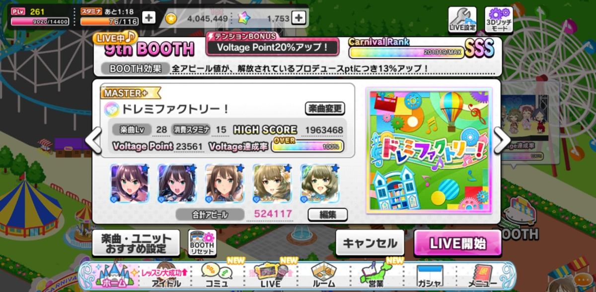 f:id:sattin0107:20200107195856p:plain f:id:sattin0107:20200107195856p:plain