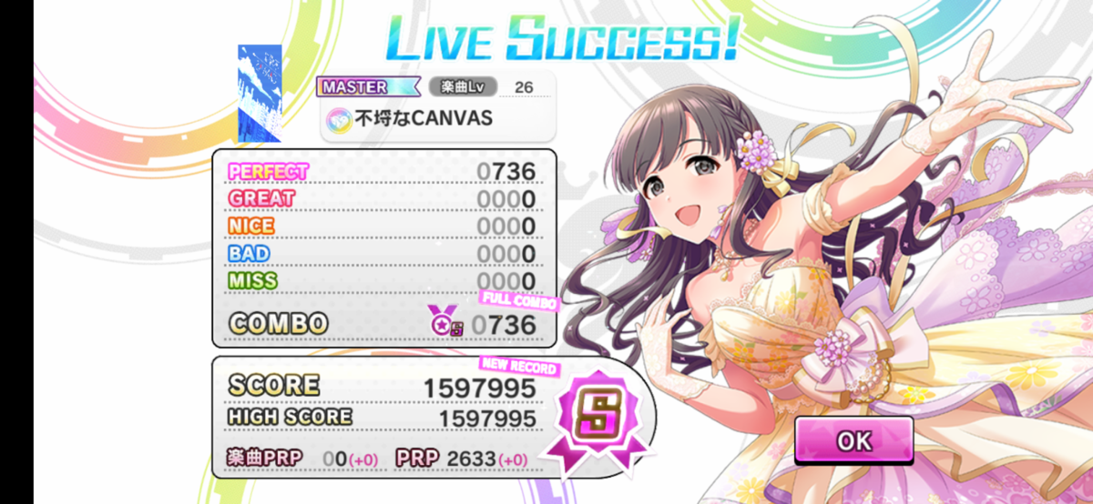 f:id:sattin0107:20200519183500p:plain