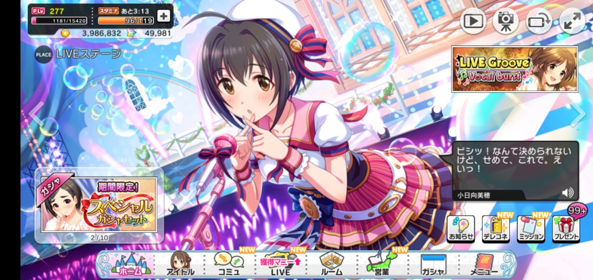 f:id:sattin0107:20200531150320p:plain