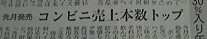 f:id:sattisatisatti:20111023073858j:image