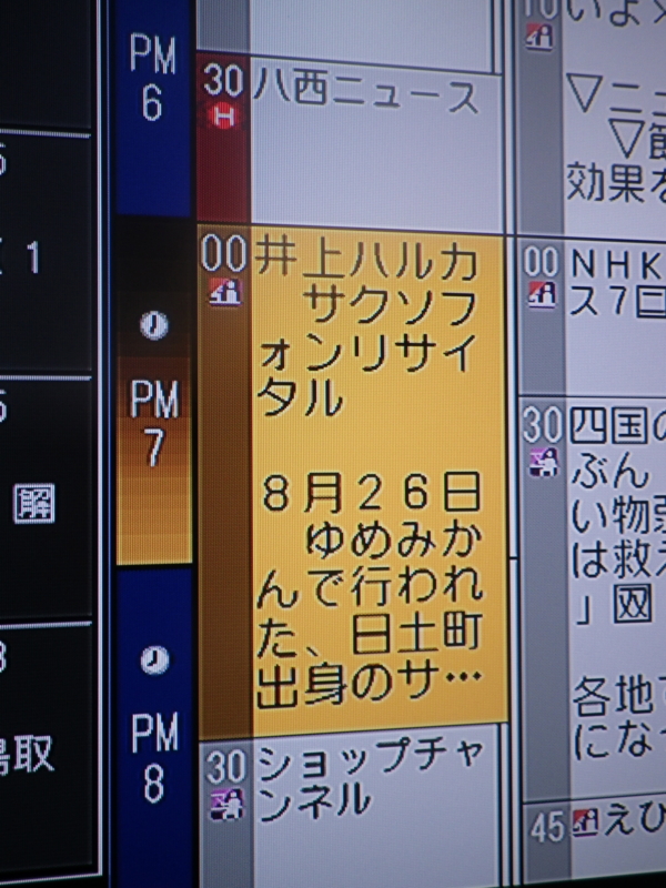f:id:sattisatisatti:20120907215325j:image:w360 f:id:sattisatisatti:20120907215325j:image:w360