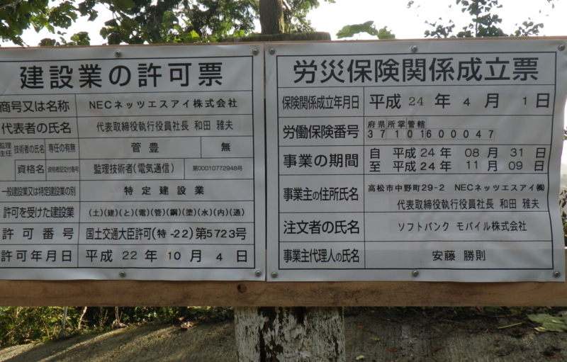 f:id:sattisatisatti:20120918011528j:image:w360