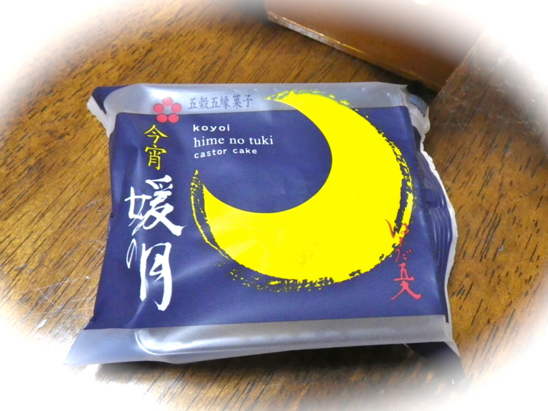 f:id:sattisatisatti:20121115211433j:image:w360 f:id:sattisatisatti:20121115211433j:image:w360