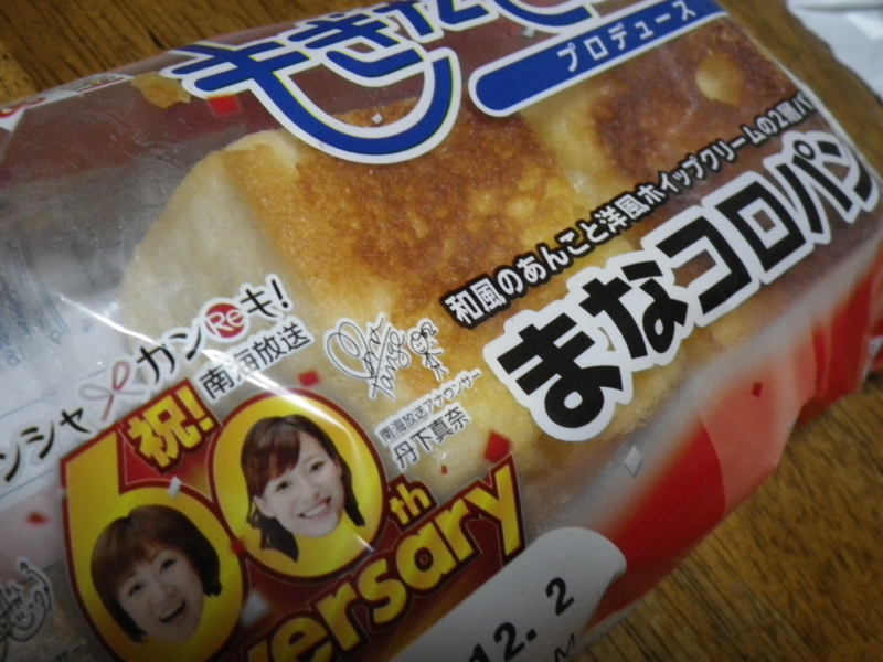f:id:sattisatisatti:20121201011856j:image:w360