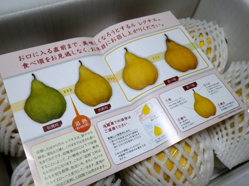f:id:sattisatisatti:20121207234718j:image:w640