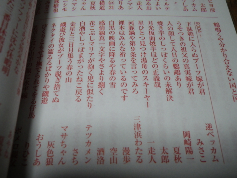 f:id:sattisatisatti:20121216232346j:image:w640