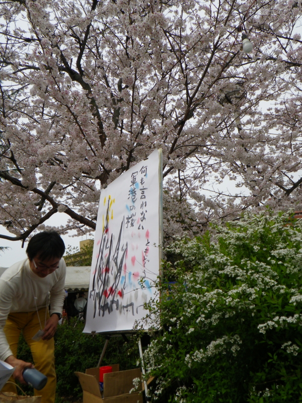 f:id:sattisatisatti:20130331234527j:image:w360 f:id:sattisatisatti:20130331234527j:image:w360