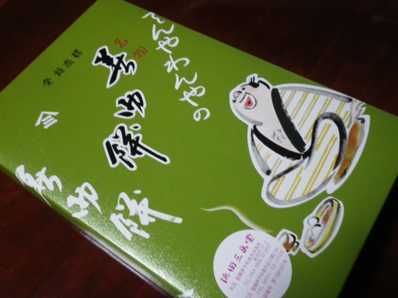 f:id:sattisatisatti:20140217211508j:image:w360 f:id:sattisatisatti:20140217211508j:image:w360