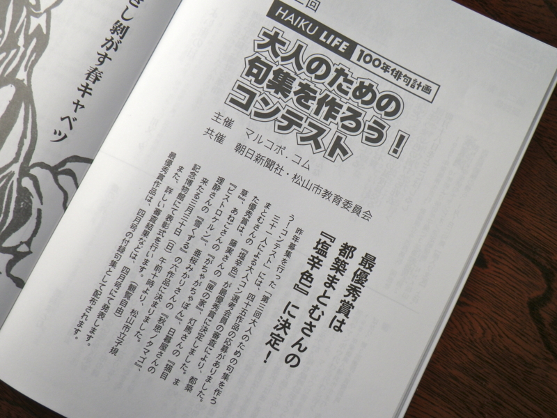 f:id:sattisatisatti:20140227171845j:image:w640 f:id:sattisatisatti:20140227171845j:image:w640