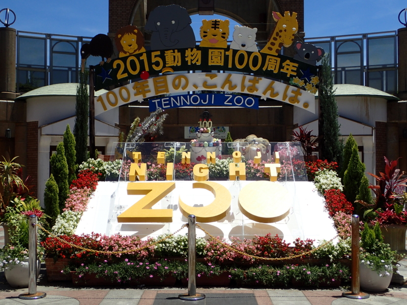 f:id:sattisatisatti:20150727213455j:image:w360 f:id:sattisatisatti:20150727213455j:image:w360