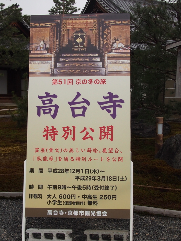 f:id:sattisatisatti:20170131212020j:image:w640 f:id:sattisatisatti:20170131212020j:image:w640