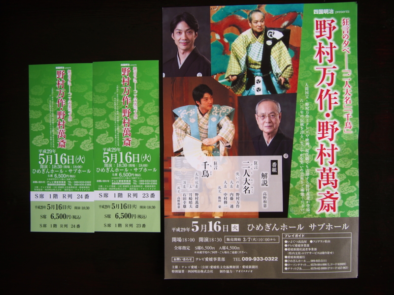 f:id:sattisatisatti:20170517223443j:image:w640