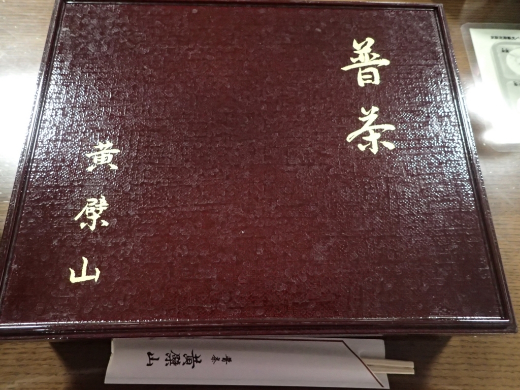 f:id:sattisatisatti:20180626205440j:plain f:id:sattisatisatti:20180626205440j:plain