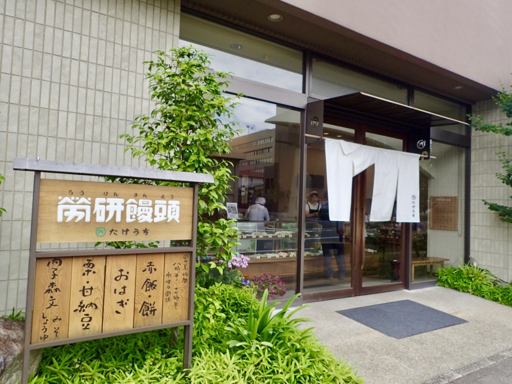 f:id:sattisatisatti:20180629205756j:plain f:id:sattisatisatti:20180629205756j:plain