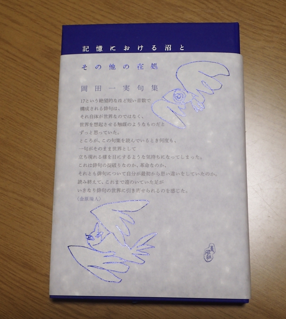 f:id:sattisatisatti:20181009012009j:plain f:id:sattisatisatti:20181009012009j:plain