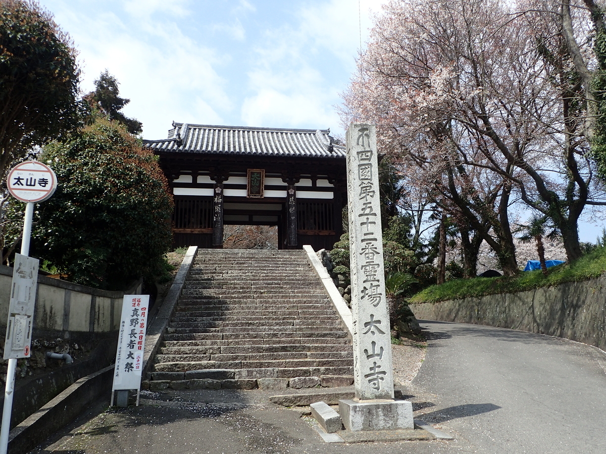f:id:sattisatisatti:20190410192215j:plain f:id:sattisatisatti:20190410192215j:plain