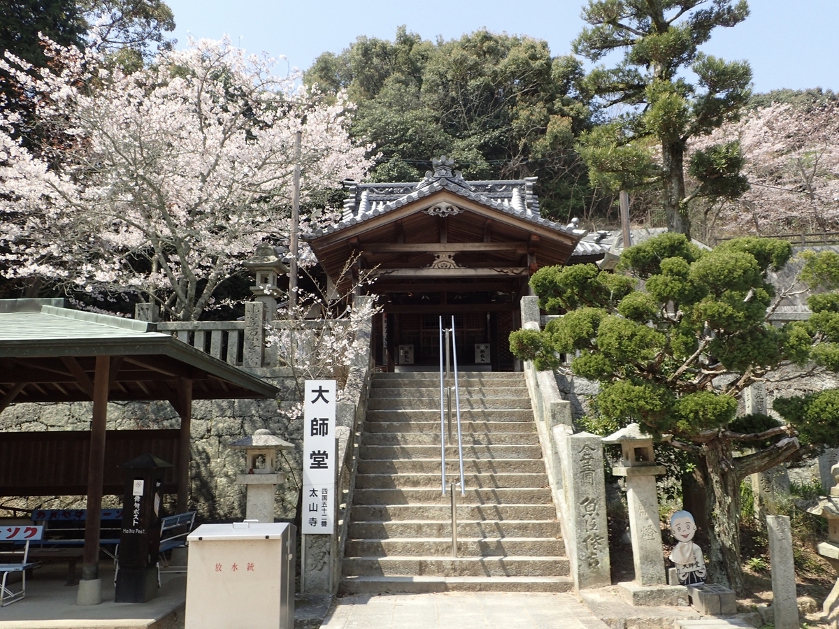 f:id:sattisatisatti:20190410192407j:plain f:id:sattisatisatti:20190410192407j:plain