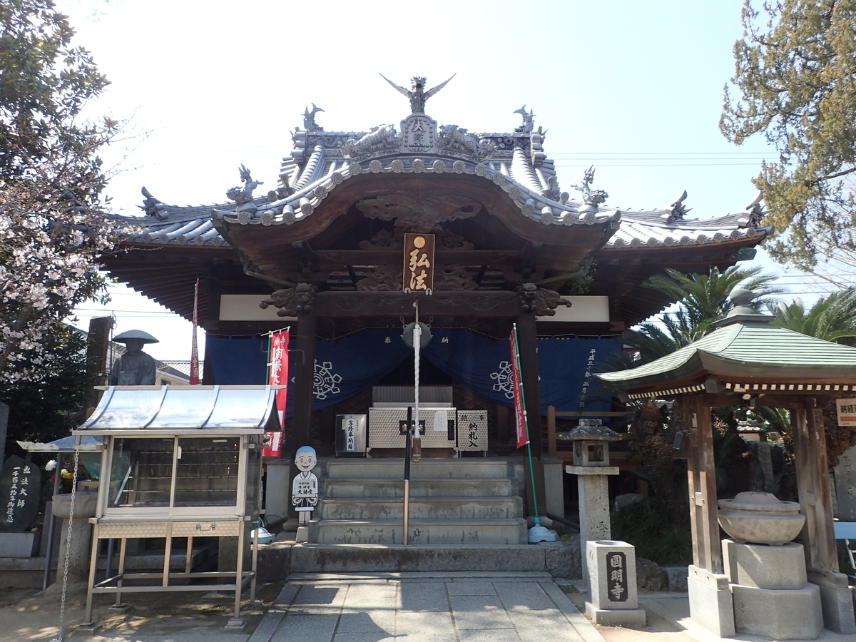f:id:sattisatisatti:20190410192624j:plain f:id:sattisatisatti:20190410192624j:plain