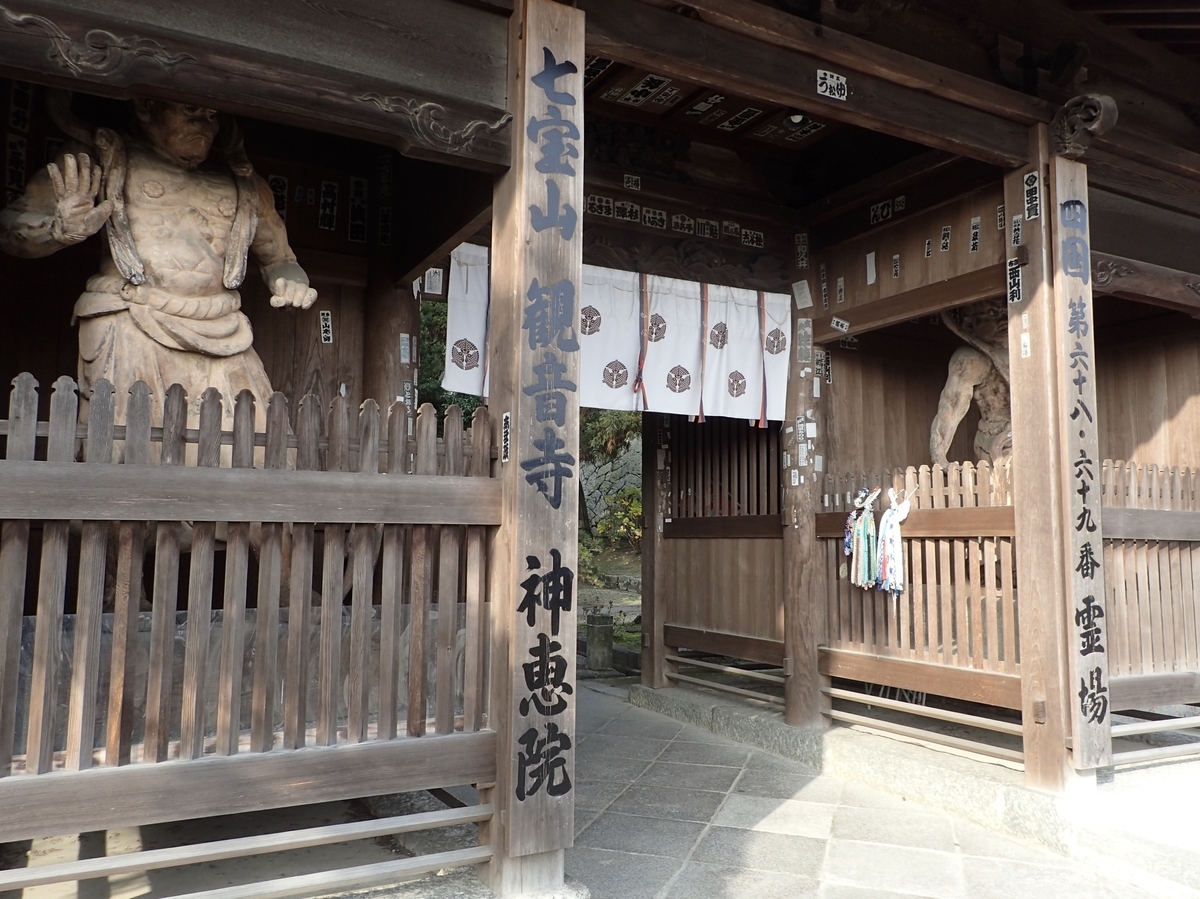 f:id:sattisatisatti:20191229160633j:plain f:id:sattisatisatti:20191229160633j:plain