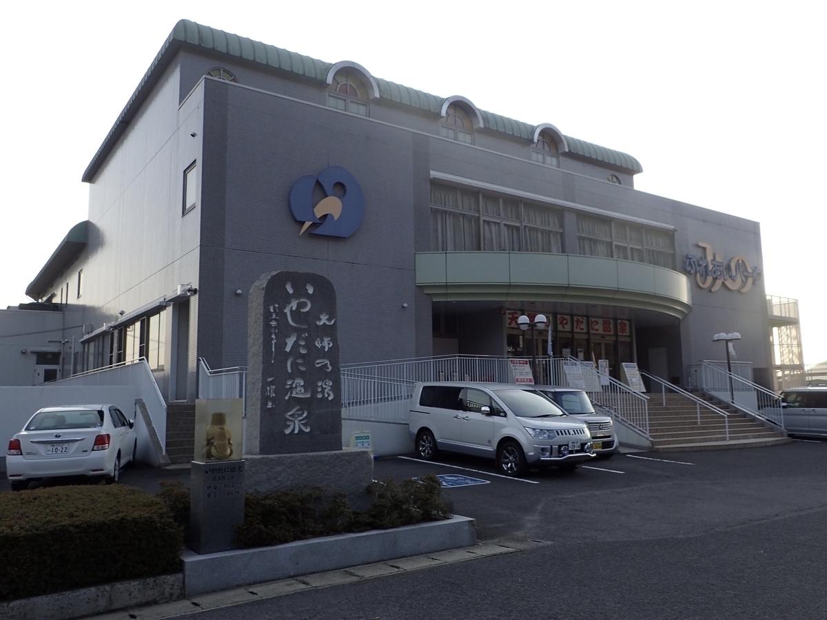 f:id:sattisatisatti:20191229162905j:plain f:id:sattisatisatti:20191229162905j:plain