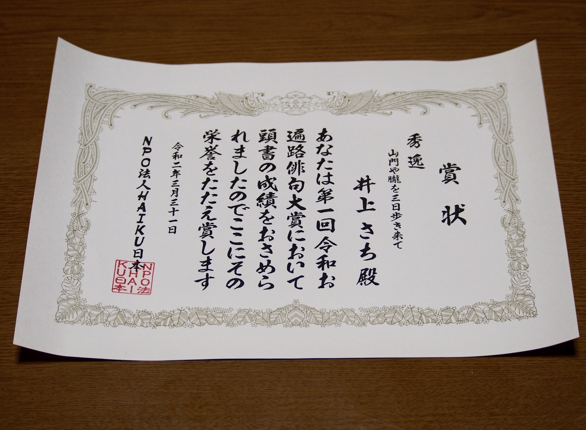 f:id:sattisatisatti:20200407220210j:plain f:id:sattisatisatti:20200407220210j:plain