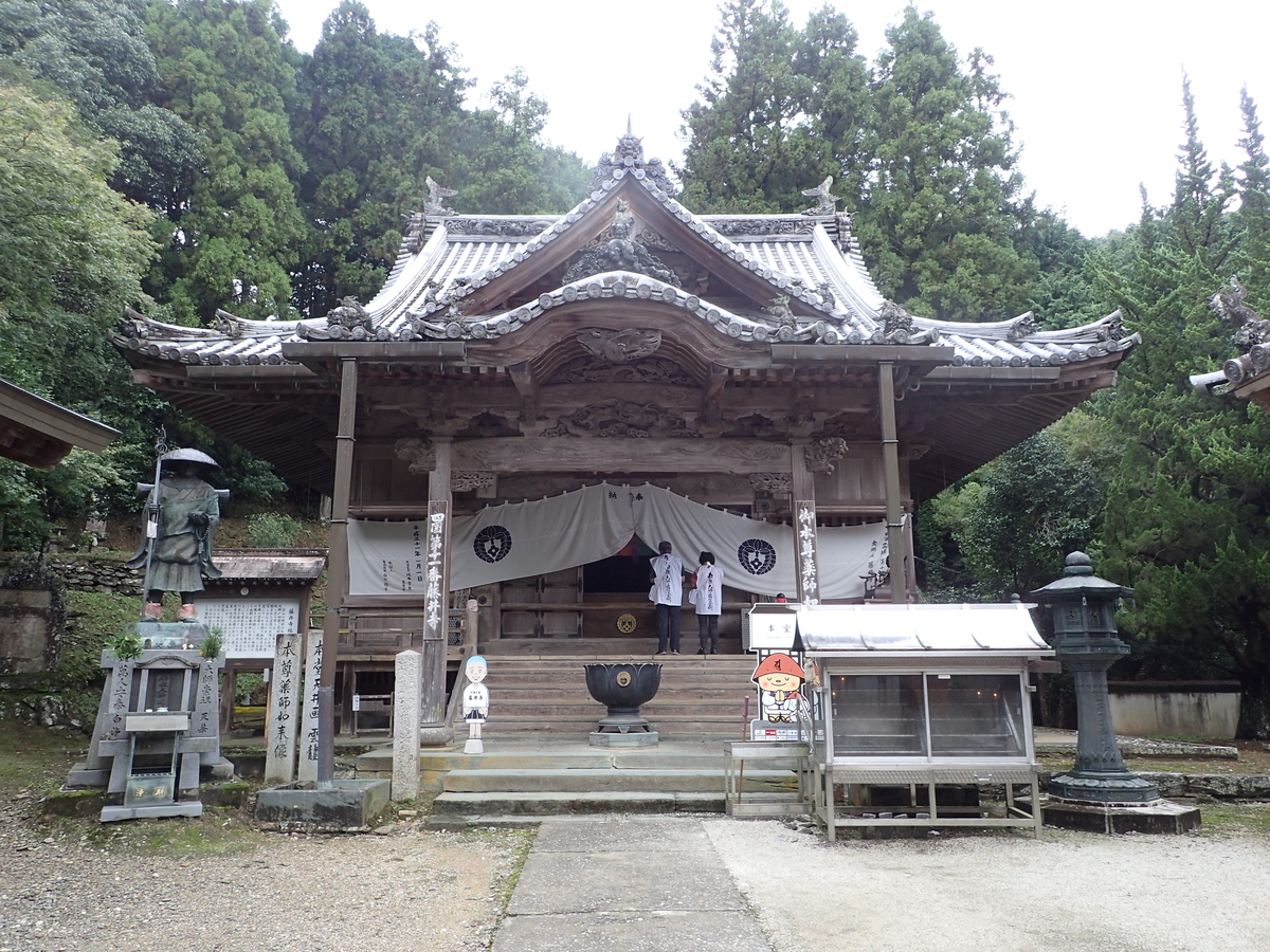 f:id:sattisatisatti:20201017091918j:plain f:id:sattisatisatti:20201017091918j:plain