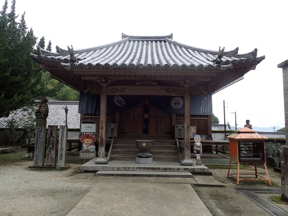 f:id:sattisatisatti:20201017091933j:plain f:id:sattisatisatti:20201017091933j:plain