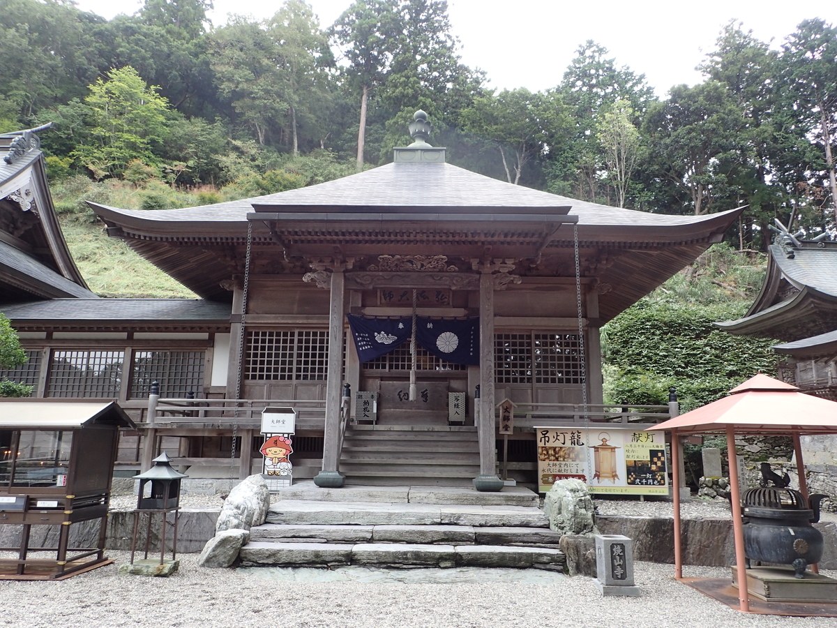 f:id:sattisatisatti:20201017093407j:plain f:id:sattisatisatti:20201017093407j:plain