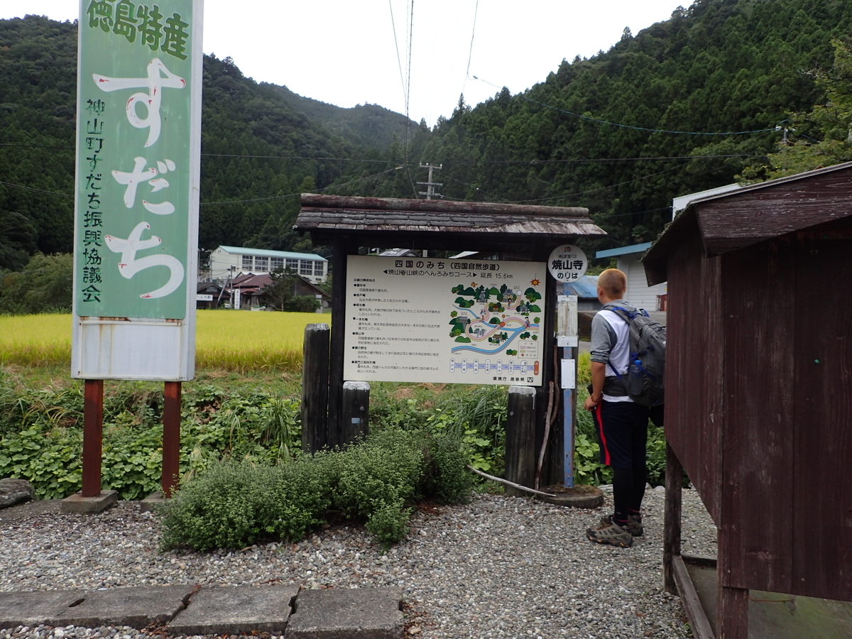 f:id:sattisatisatti:20201017094527j:plain f:id:sattisatisatti:20201017094527j:plain