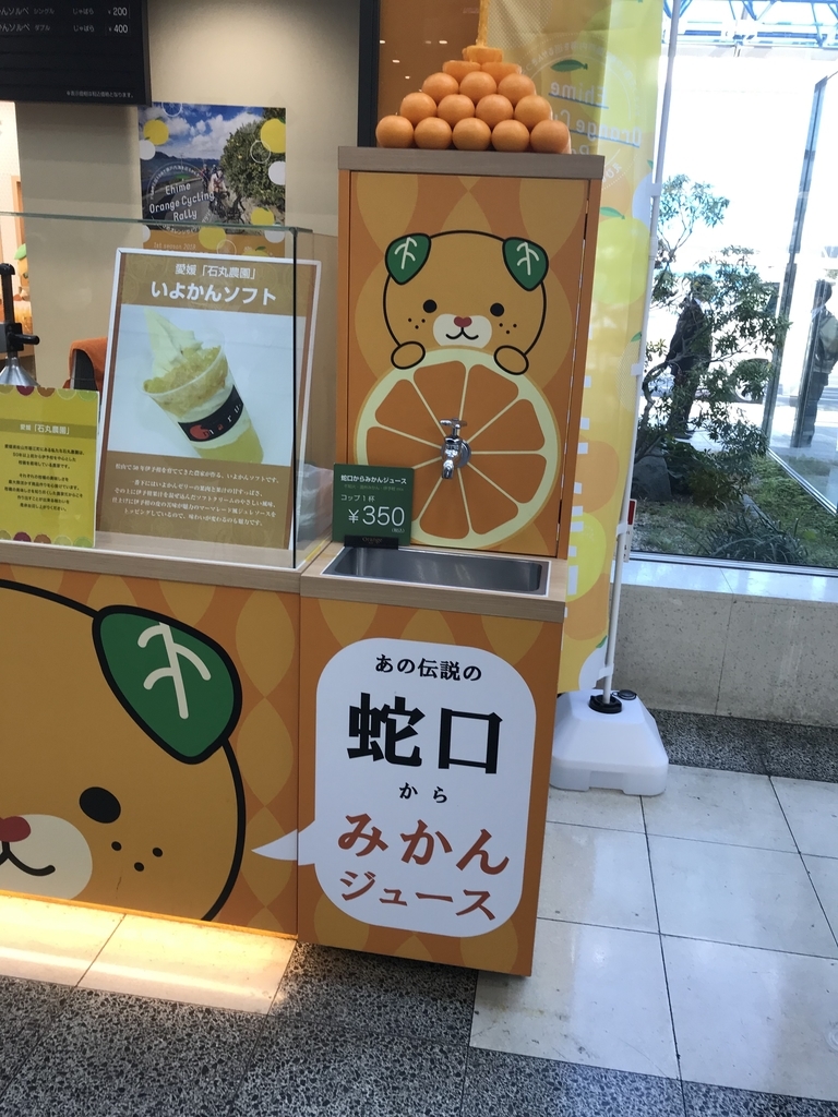 f:id:satto1237:20181203130624j:plain