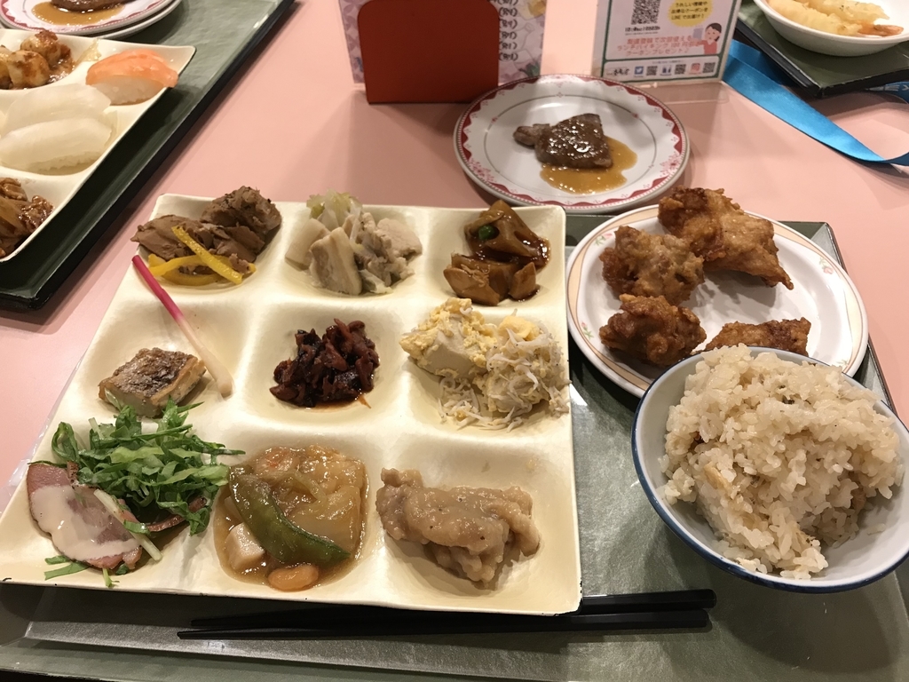 f:id:satto1237:20181203150538j:plain
