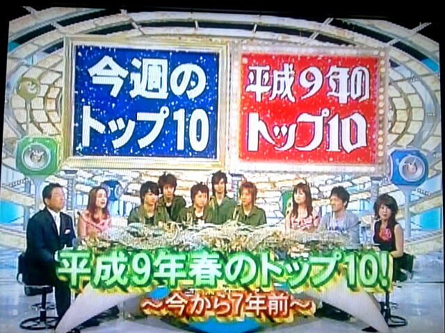 平成元年生まれが振り返る 平成j Popヒストリー１ 19 00年あたり 愛と孤独とロックンロール