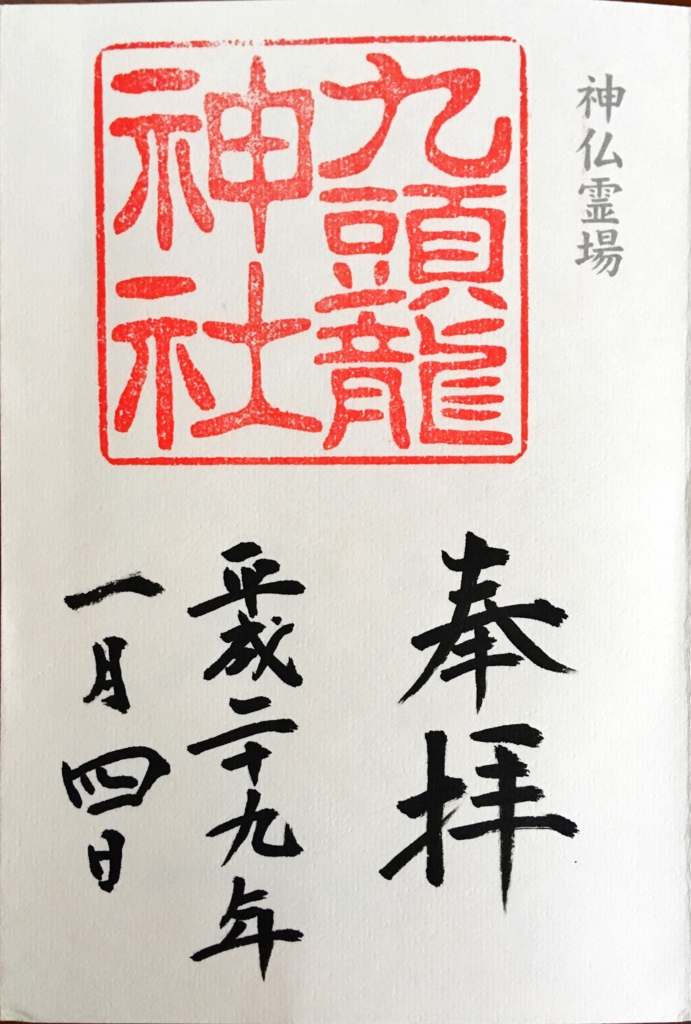 f:id:satts:20170423180901j:plain f:id:satts:20170423180901j:plain